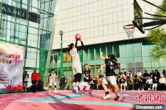 第一届“粉色风暴”首都高校3x3篮球联赛在国贸商城举行