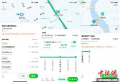 上海“出行即服务”系统再升级 地铁、公交与轮渡“一码通行”