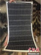 成功破解硅片“力学短板” 中国科学家实现柔性太阳电池制造