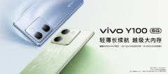 ᱡ Խڴ桱vivo Y100ʽ 1399Ԫ