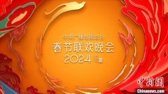 㲥̨2024괺ᡷɵβ