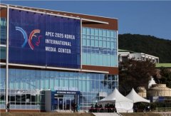 APEC会议“非正式”,却为何如此重要?